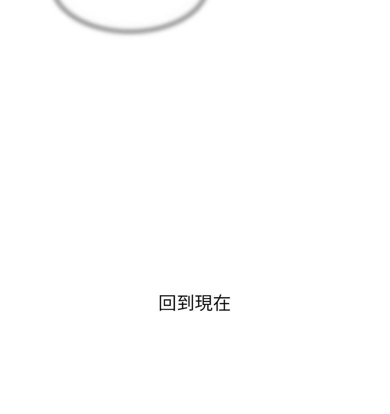 第14话 - 第45.jpg页