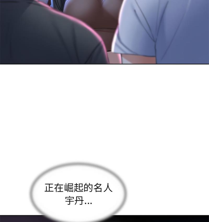 第14话 - 第47.jpg页