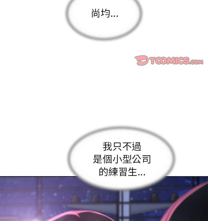 第14话 - 第51.jpg页