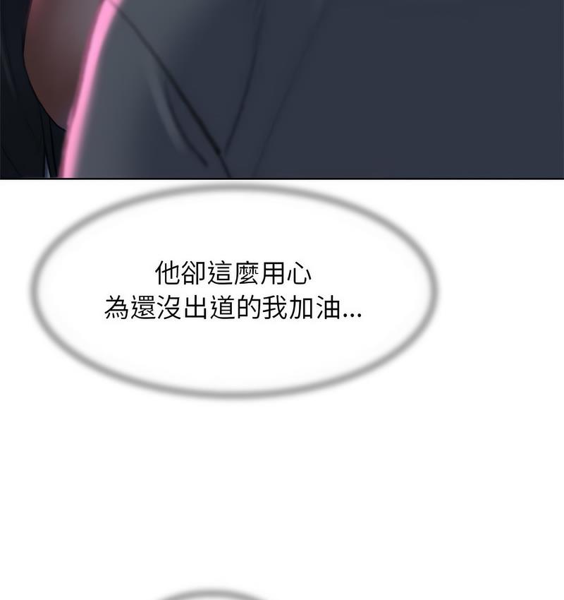 第14话 - 第53.jpg页