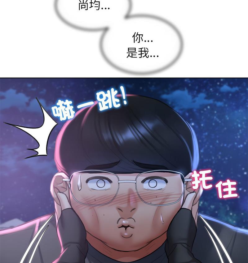第14话 - 第55.jpg页