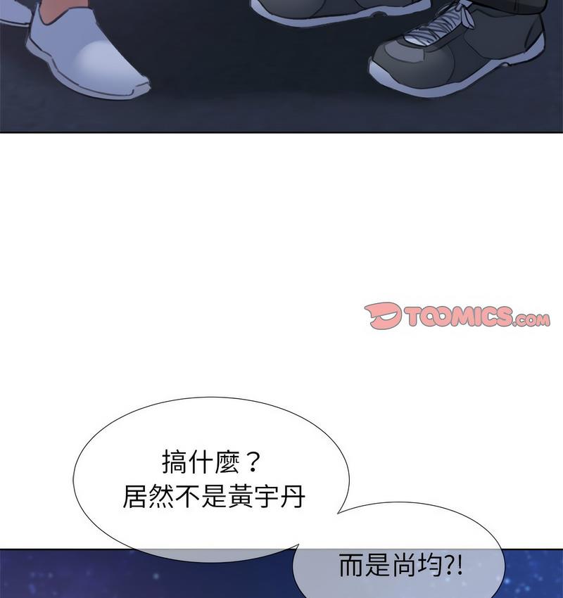 第14话 - 第59.jpg页