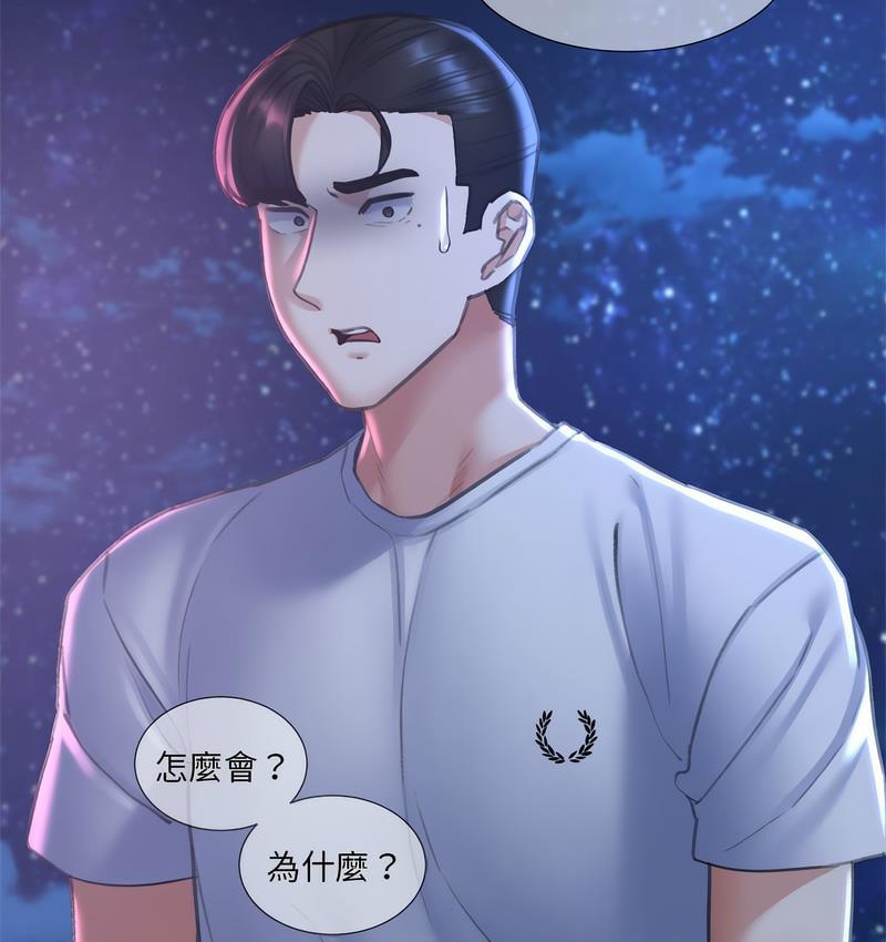 第14话 - 第60.jpg页