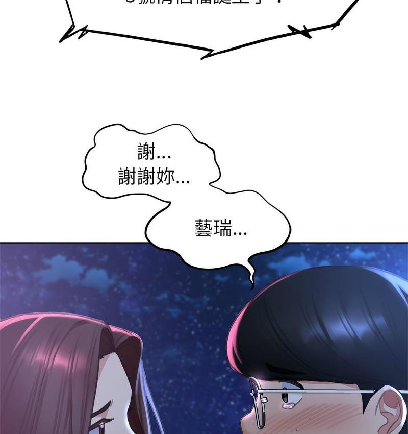 第14话 - 第62.jpg页
