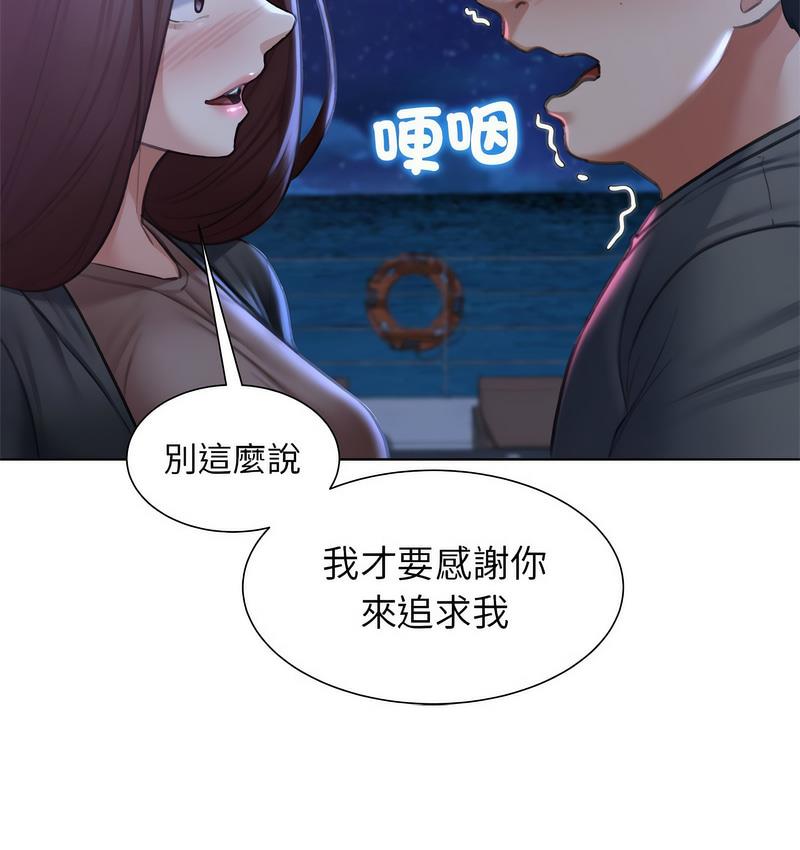 第14话 - 第63.jpg页