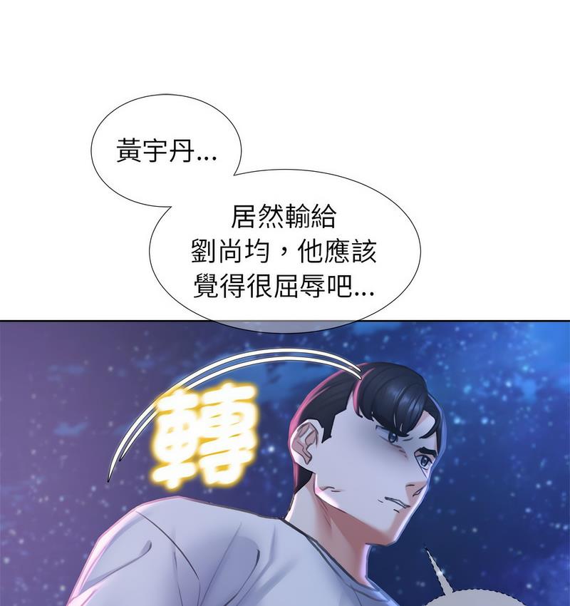 第14话 - 第64.jpg页