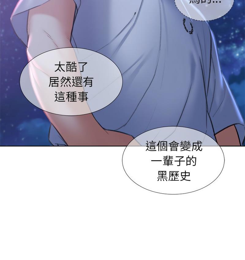 第14话 - 第66.jpg页