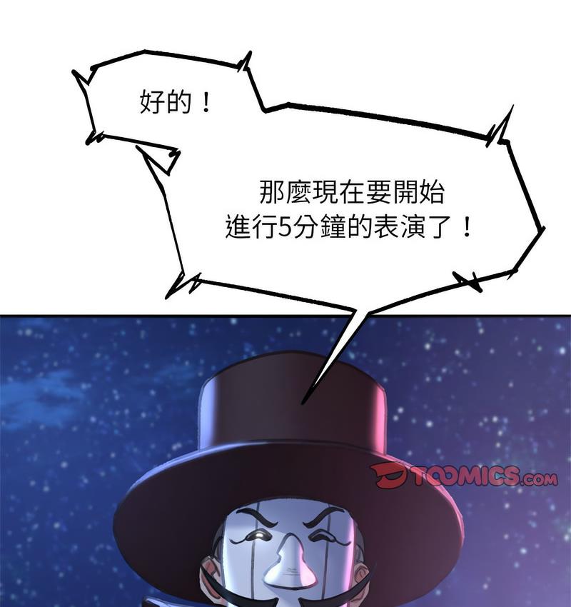 第14话 - 第67.jpg页