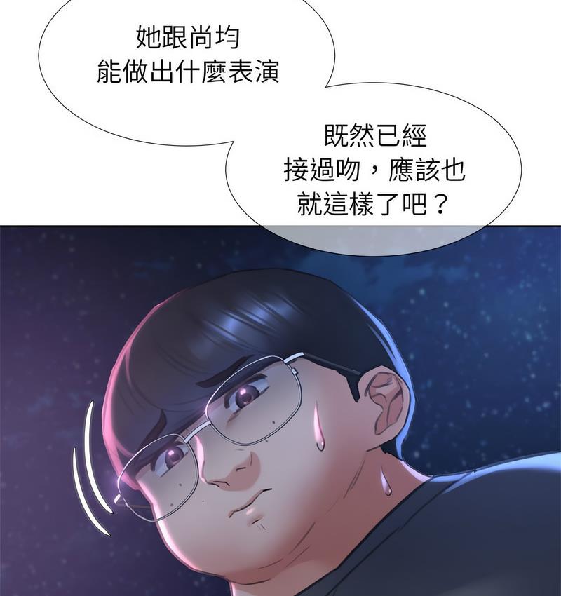 第14话 - 第69.jpg页