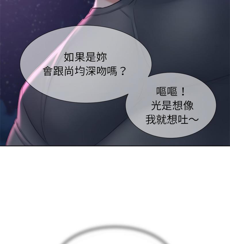 第14话 - 第70.jpg页