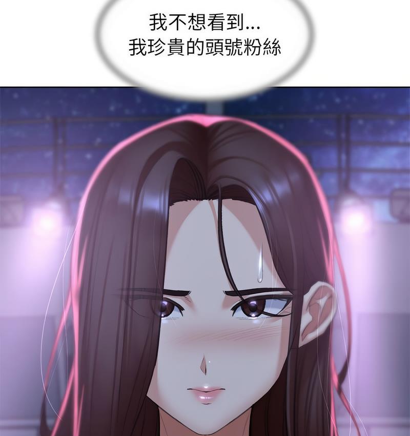 第14话 - 第71.jpg页