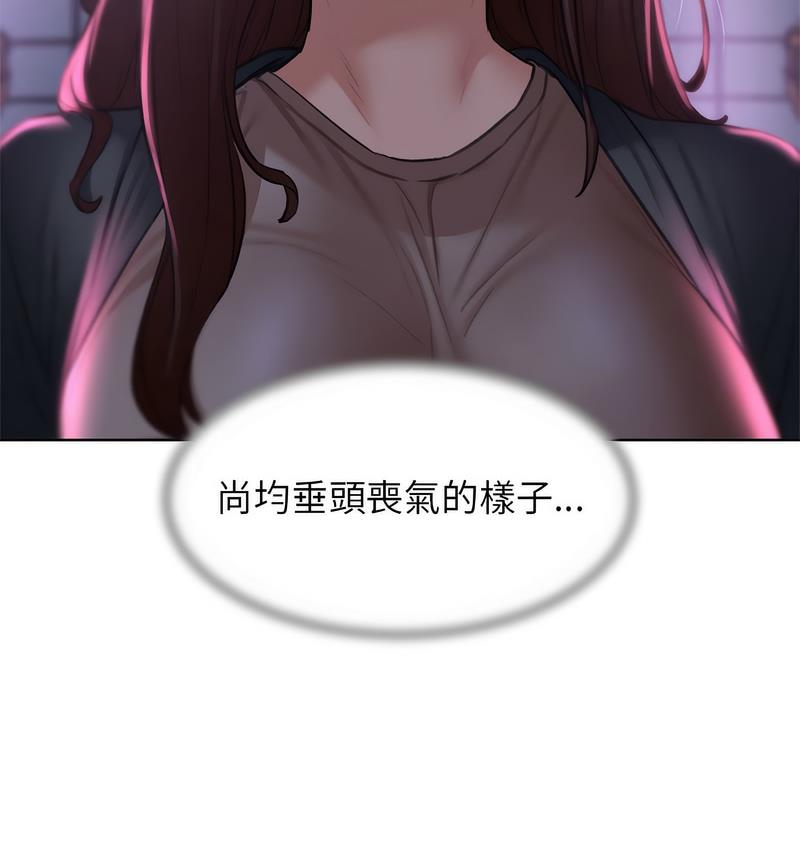 第14话 - 第72.jpg页