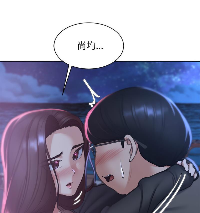 第14话 - 第73.jpg页