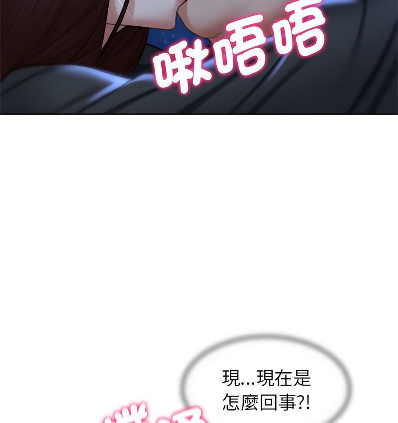 第14话 - 第77.jpg页