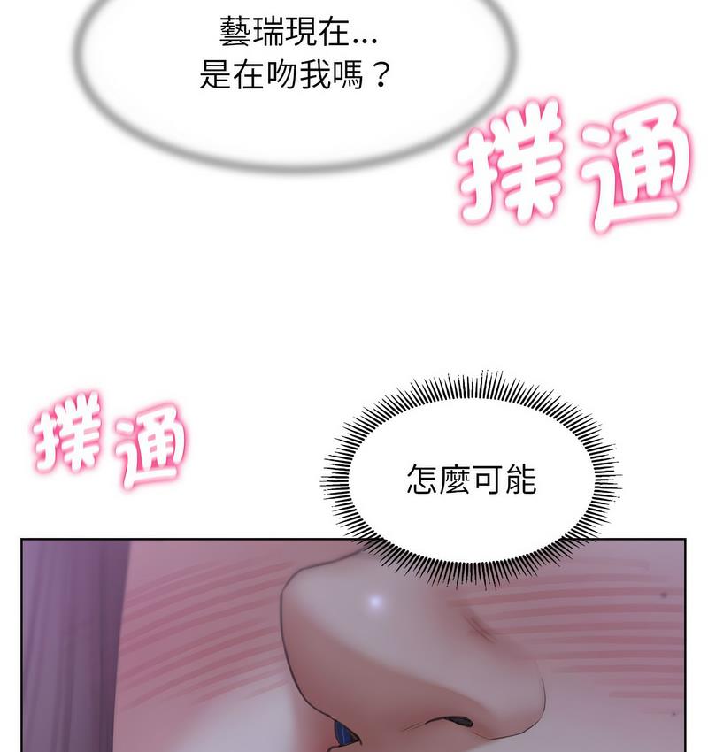 第14话 - 第79.jpg页