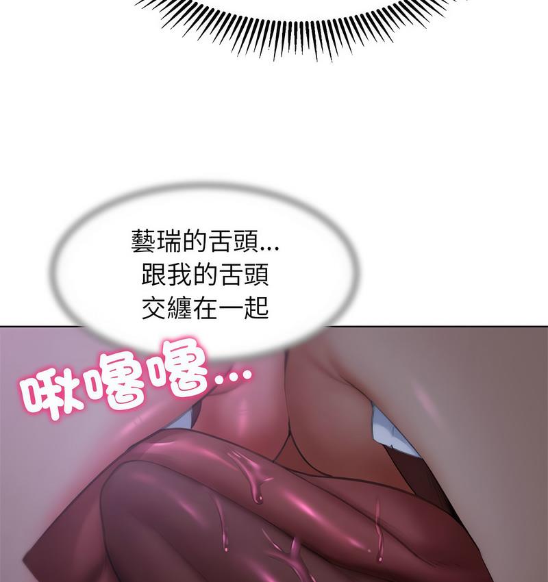第14话 - 第81.jpg页