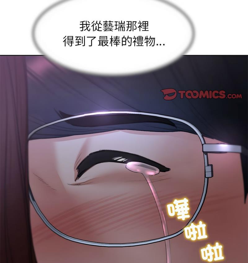 第14话 - 第83.jpg页
