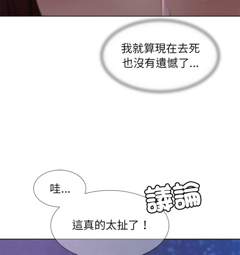 第14话 - 第84.jpg页