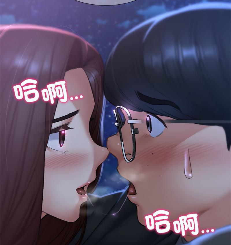 第14话 - 第85.jpg页