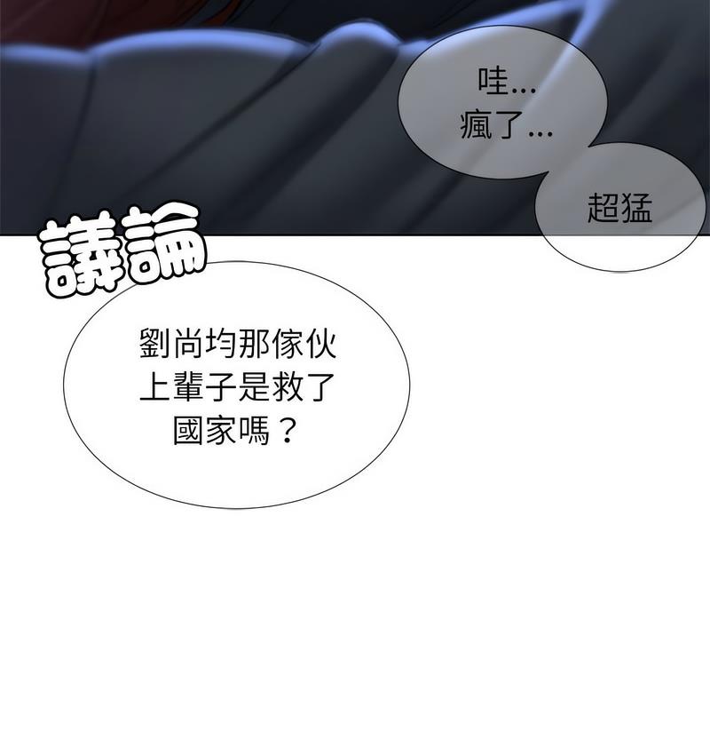 第14话 - 第86.jpg页