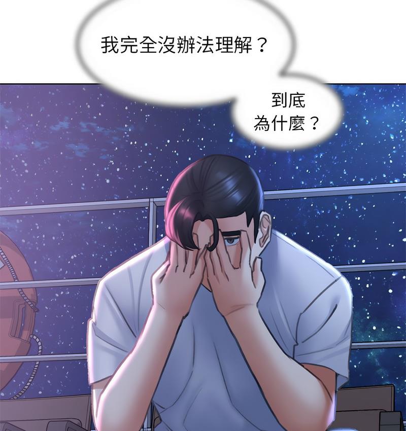 第14话 - 第88.jpg页