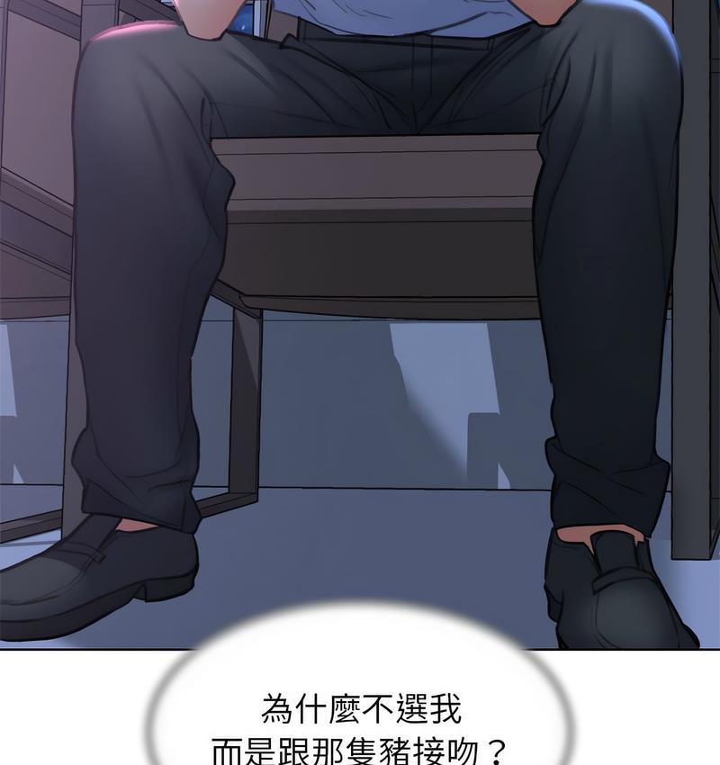 第14话 - 第89.jpg页
