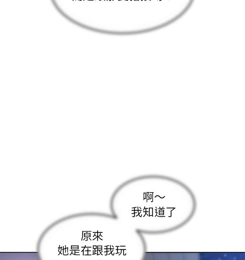 第14话 - 第90.jpg页