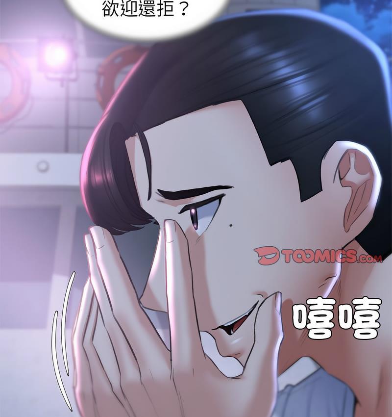 第14话 - 第91.jpg页
