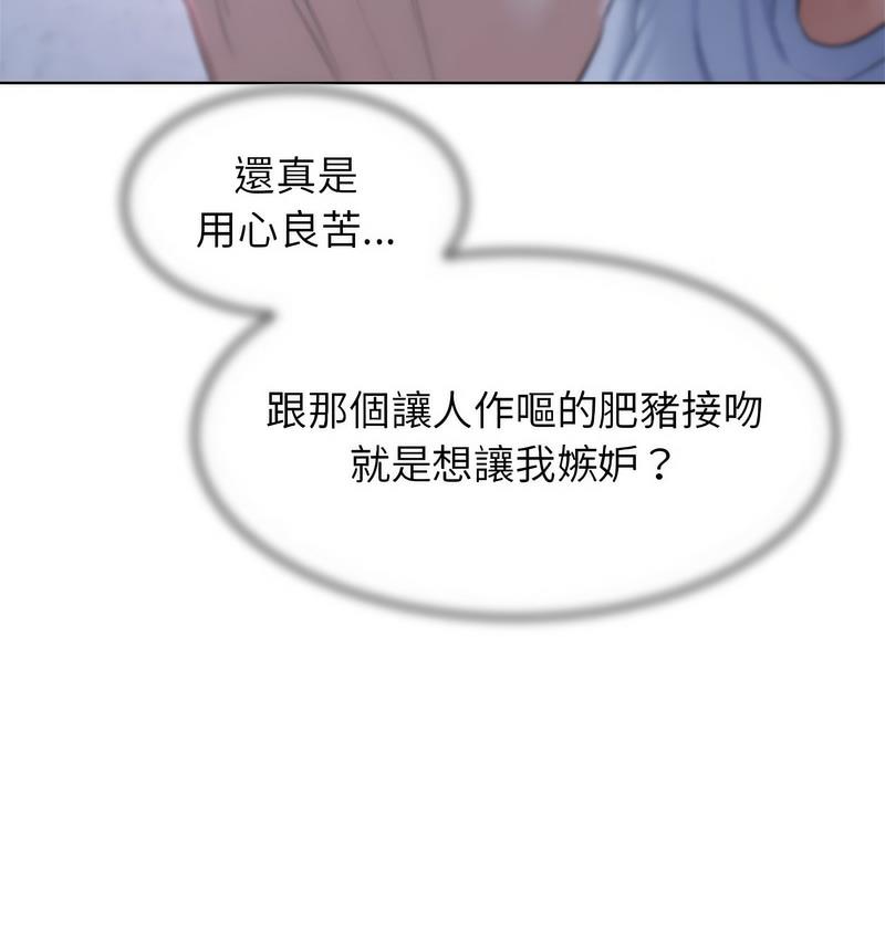 第14话 - 第92.jpg页