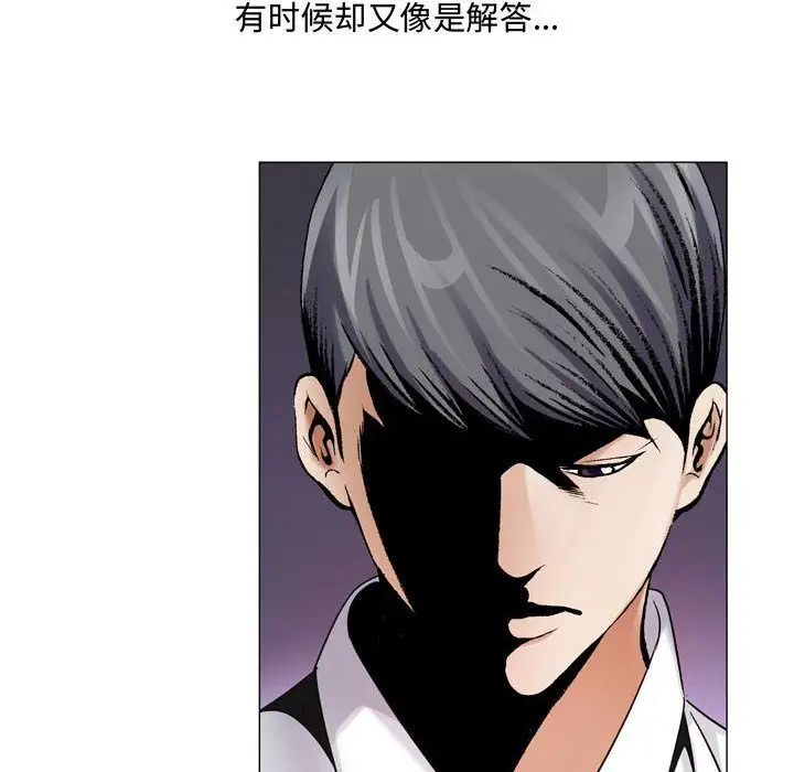 第29章 - 第96.jpg页