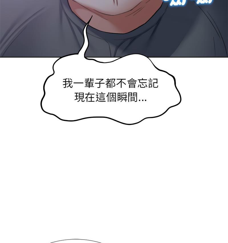 第14话 - 第94.jpg页