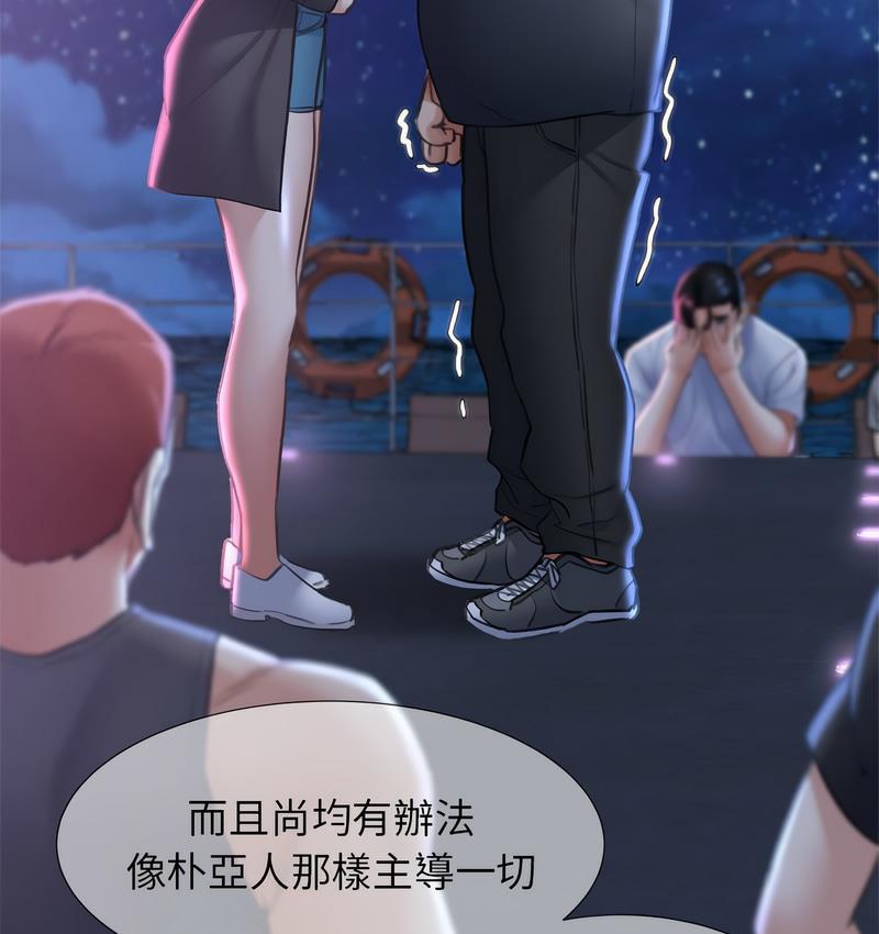 第14话 - 第96.jpg页