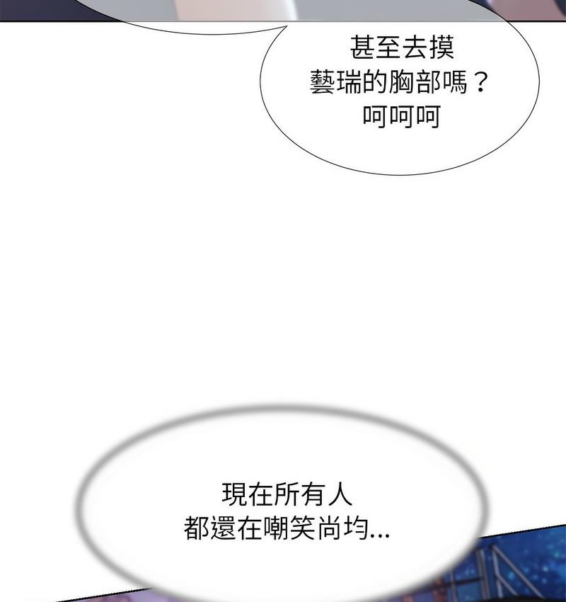第14话 - 第97.jpg页