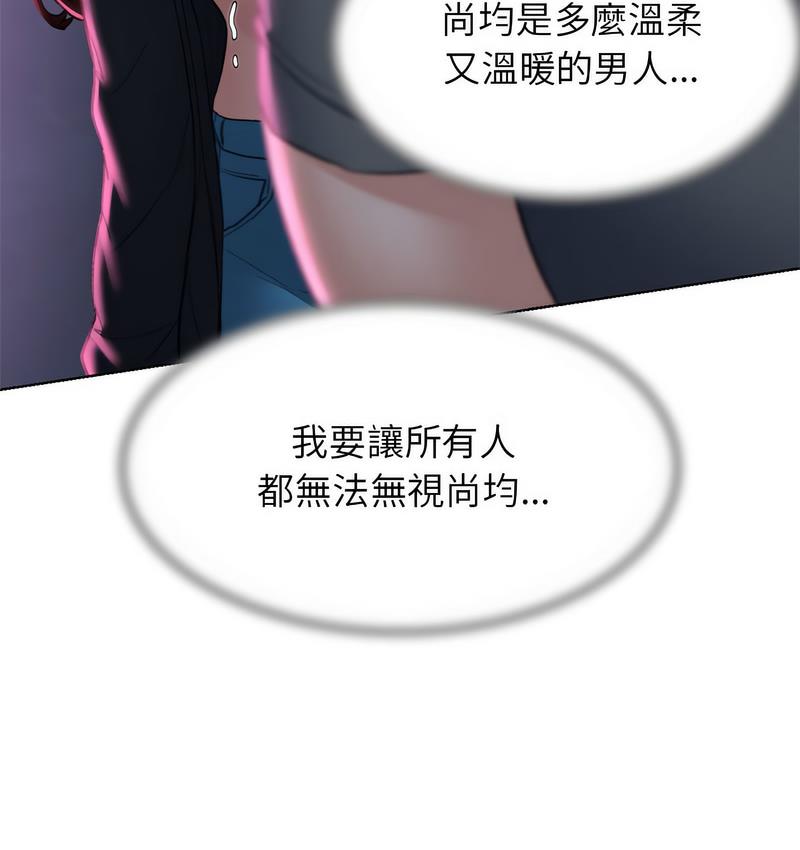 第14话 - 第100.jpg页