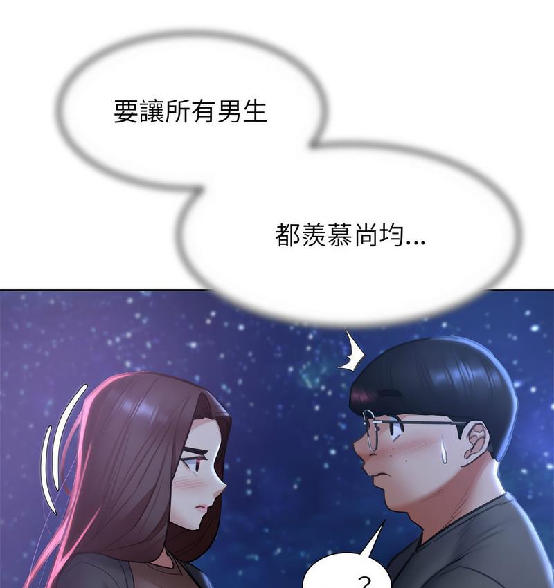第14话 - 第101.jpg页