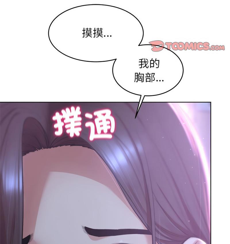 第14话 - 第107.jpg页