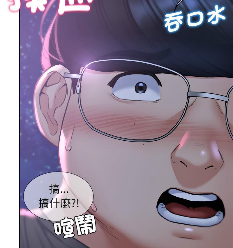第14话 - 第110.jpg页