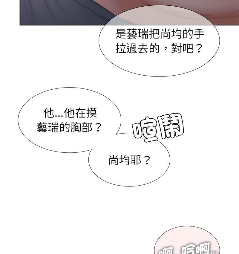 第14话 - 第111.jpg页