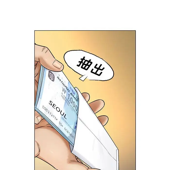 第28章 - 第90.jpg页
