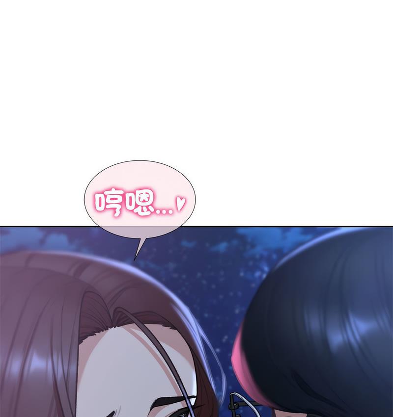第14话 - 第117.jpg页