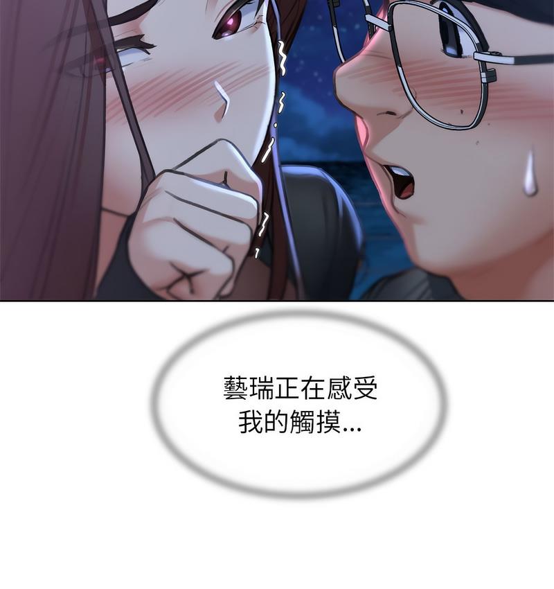 第14话 - 第118.jpg页