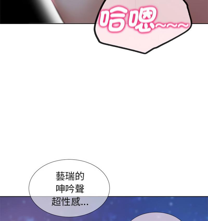 第14话 - 第121.jpg页