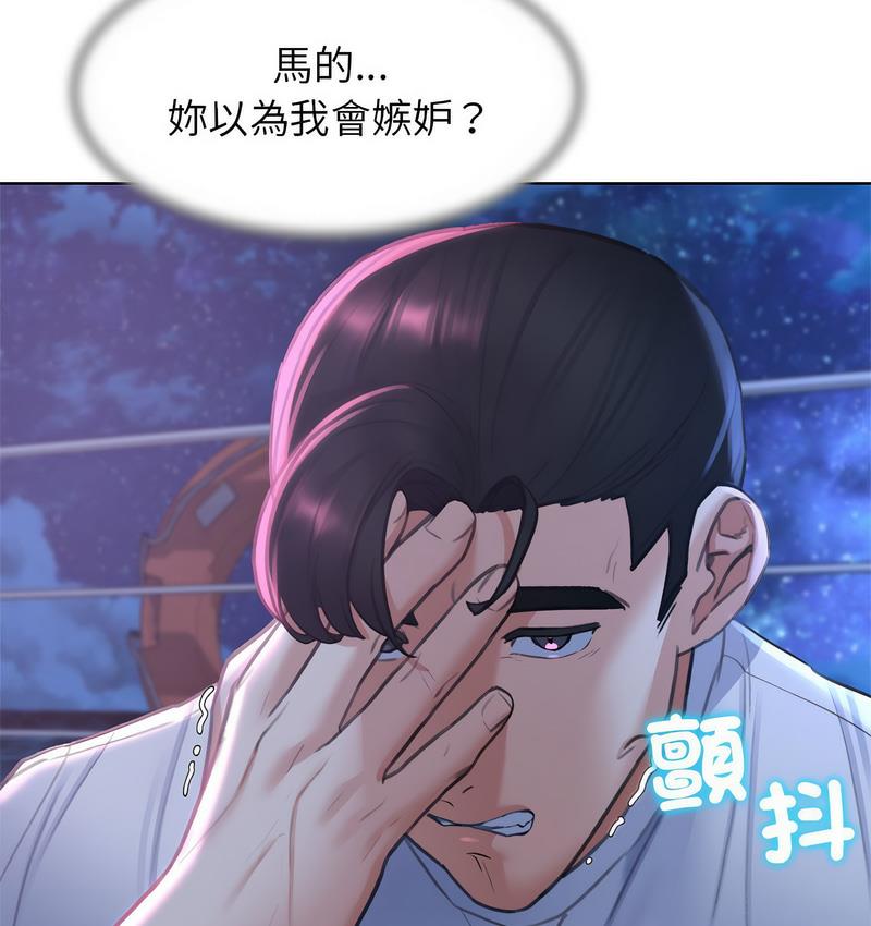 第14话 - 第125.jpg页