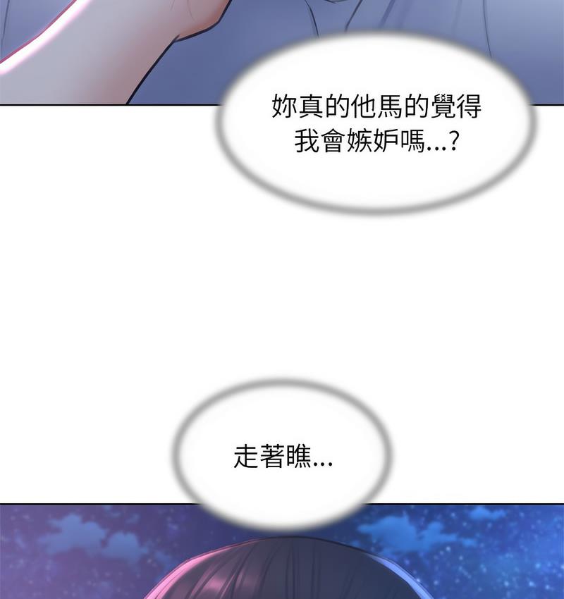 第14话 - 第126.jpg页