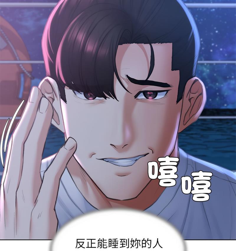 第14话 - 第127.jpg页