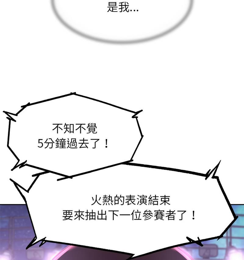 第14话 - 第128.jpg页