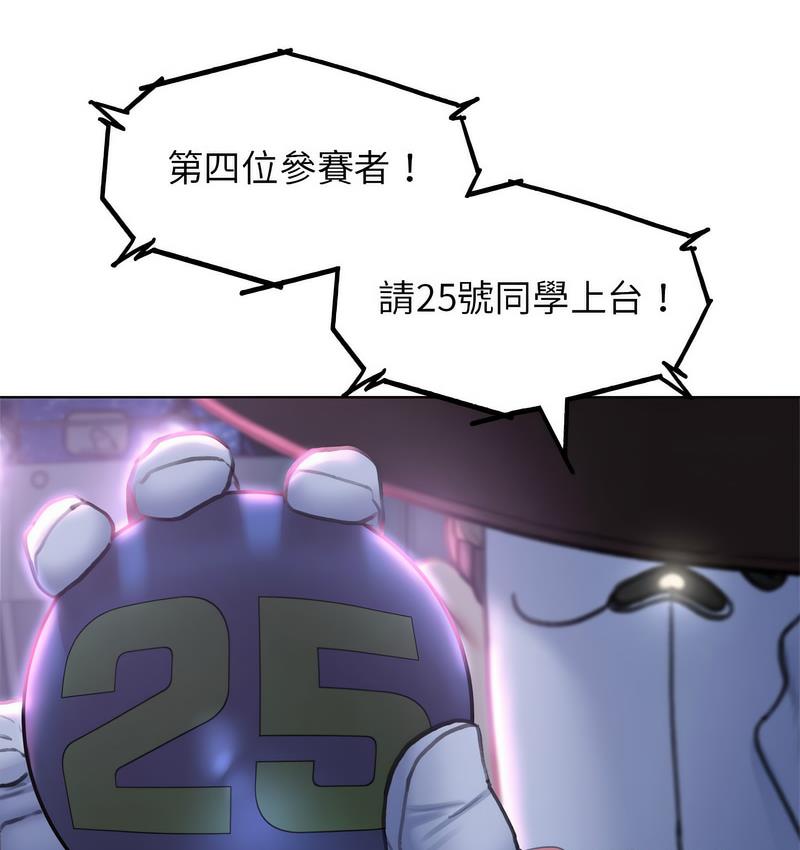 第14话 - 第130.jpg页