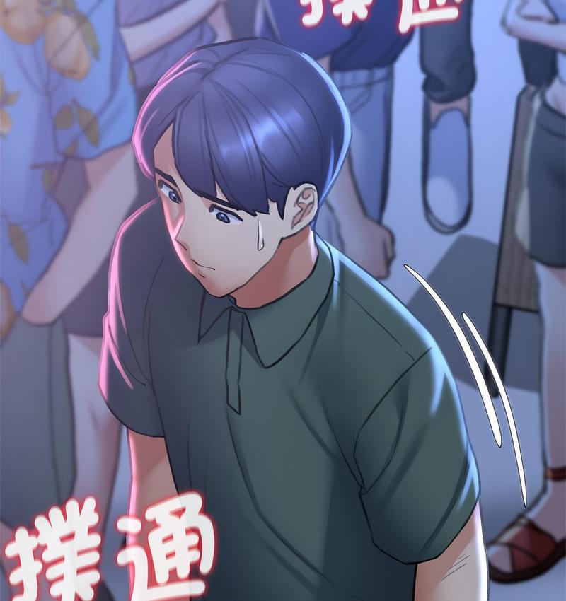 第14话 - 第133.jpg页
