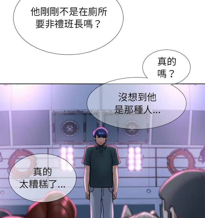 第14话 - 第135.jpg页