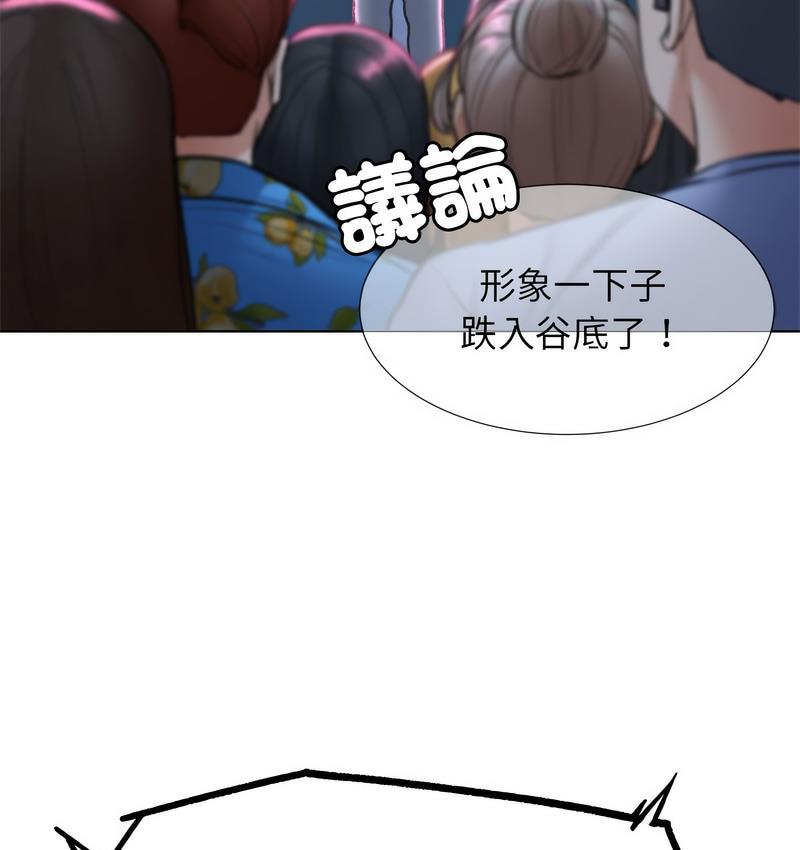 第14话 - 第136.jpg页